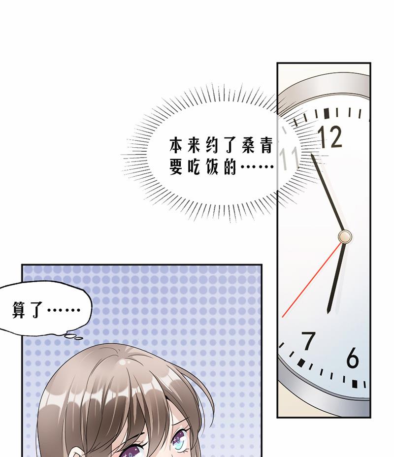 第61话-第61话