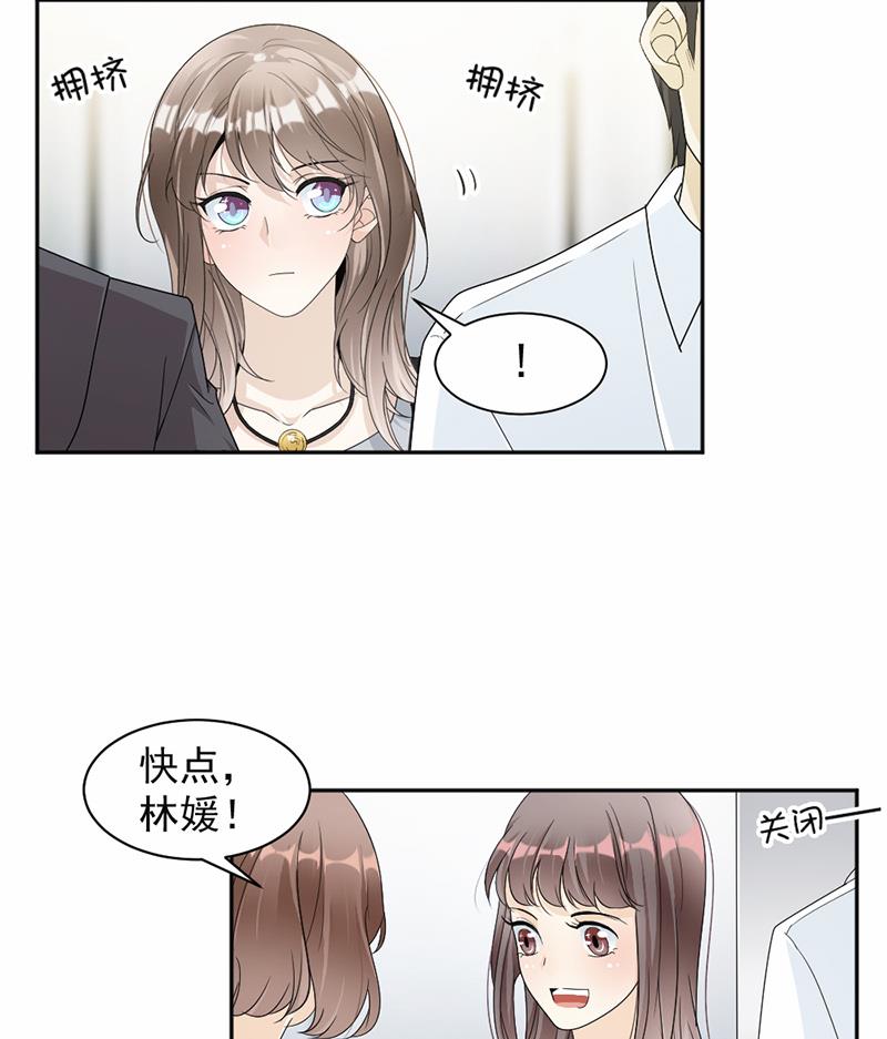 第61话-第61话
