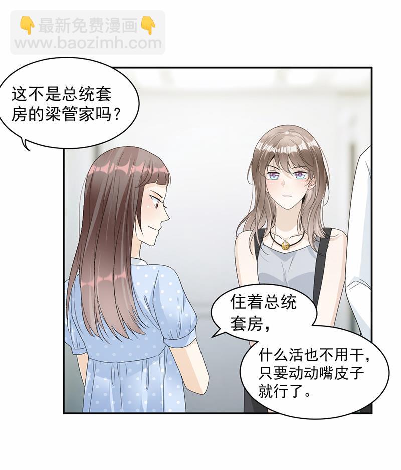 第61话-第61话