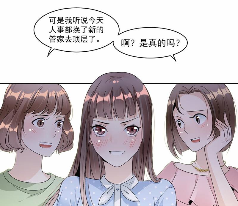第61话-第61话