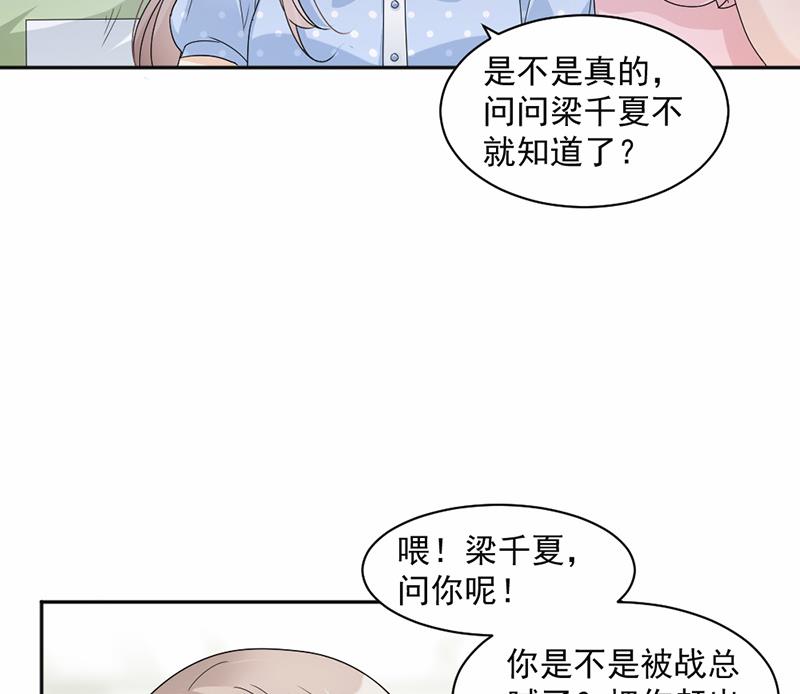 第61话-第61话