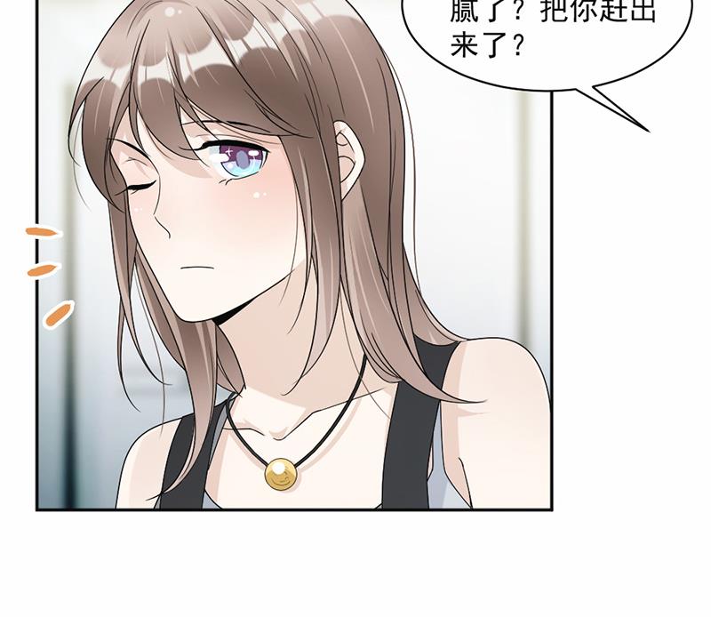 第61话-第61话