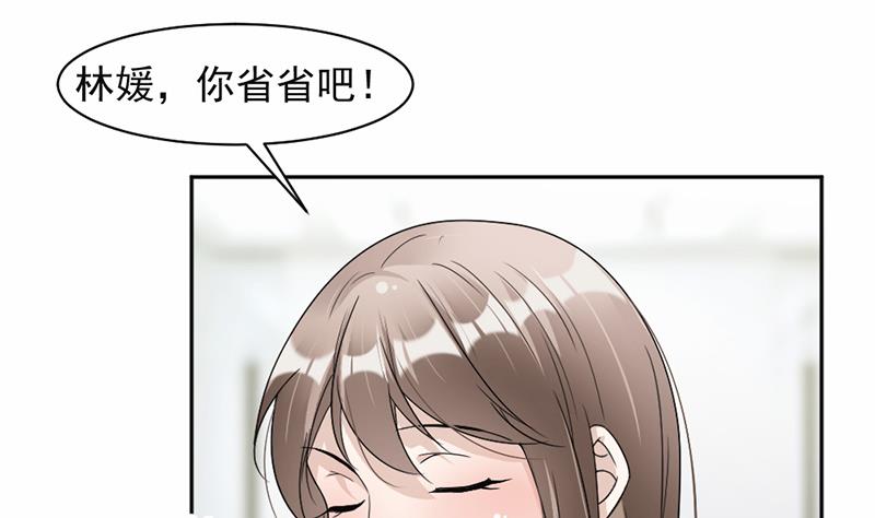 第61话-第61话