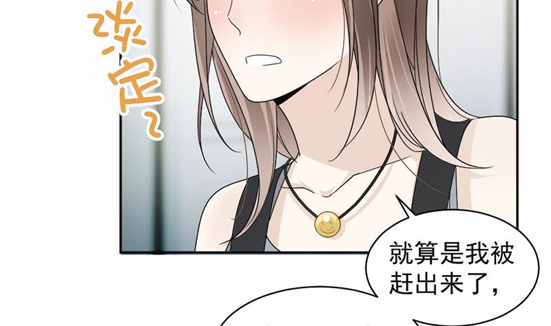 第61话-第61话