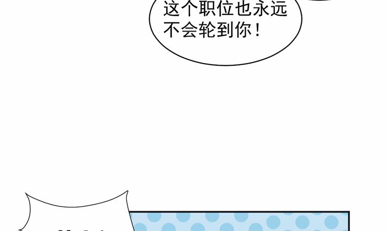 第61话-第61话