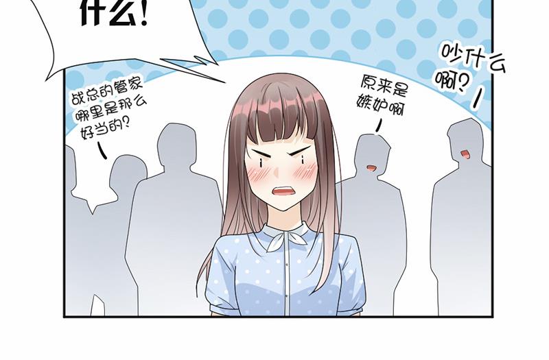 第61话-第61话
