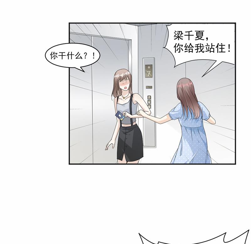 第61话-第61话