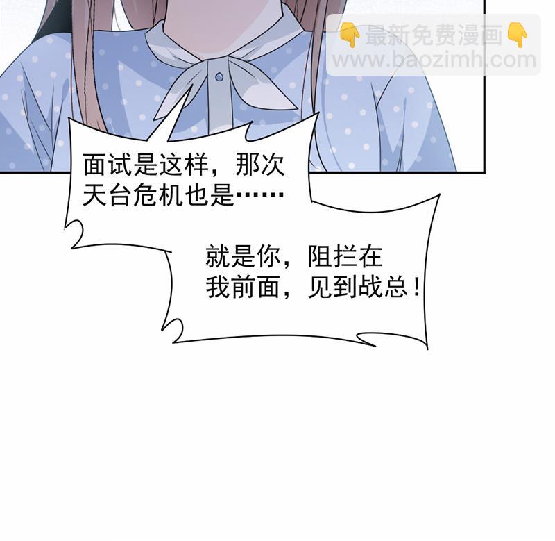 第61话-第61话