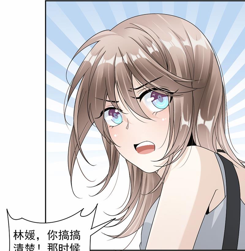 第61话-第61话