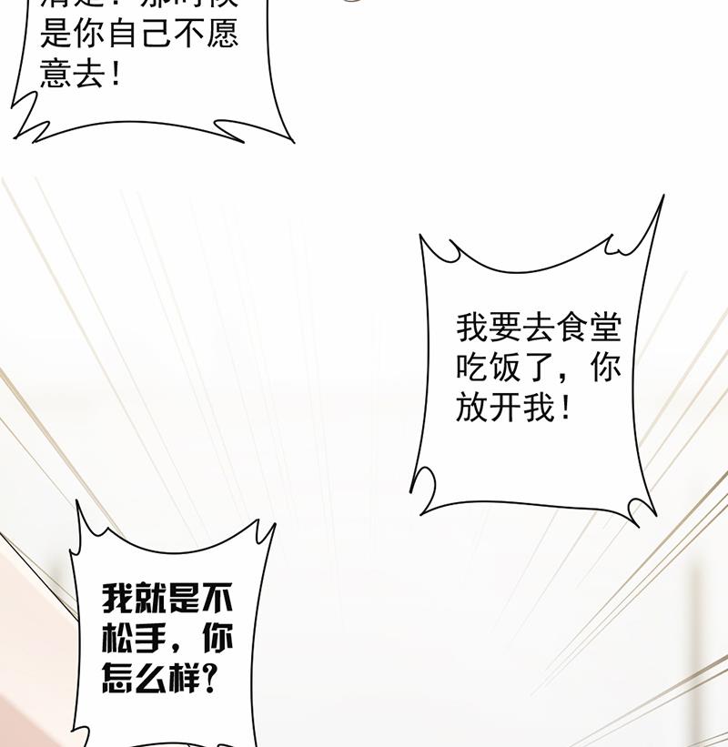 第61话-第61话