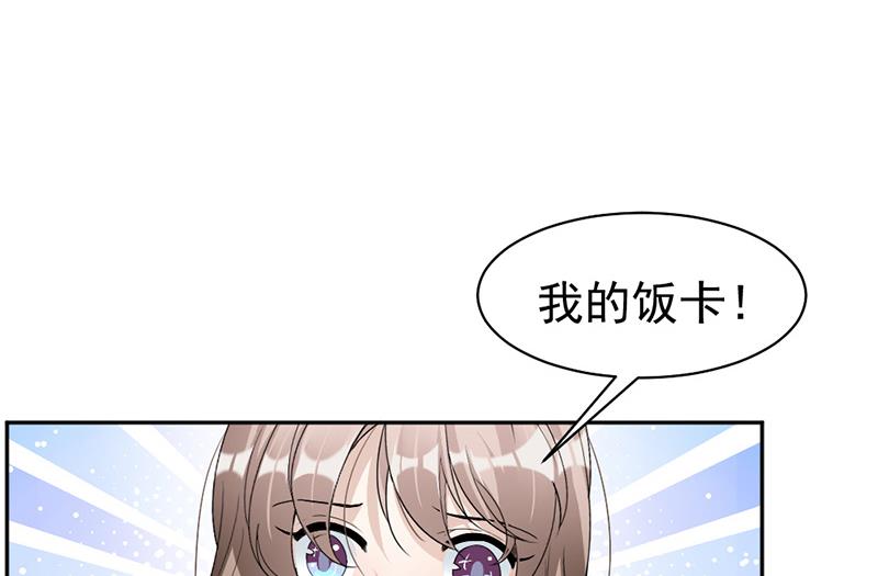第61话-第61话