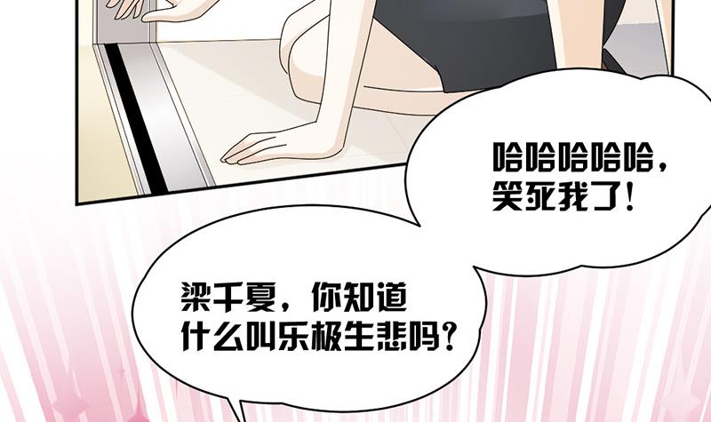 第61话-第61话