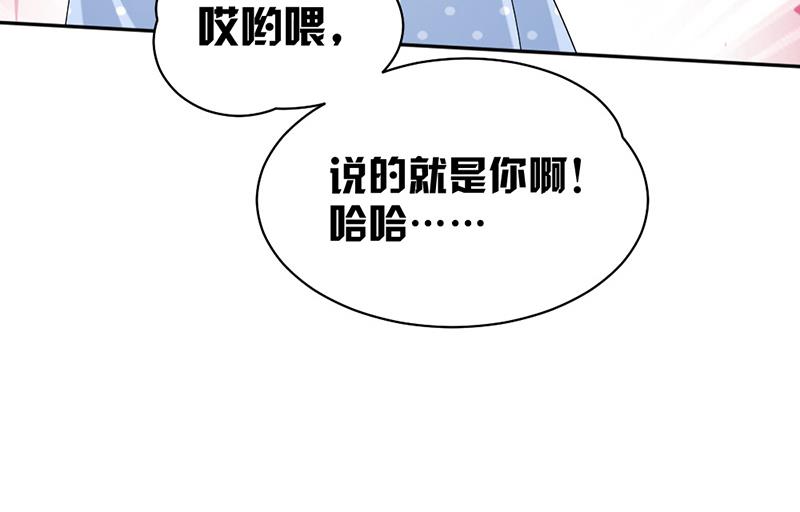 第61话-第61话