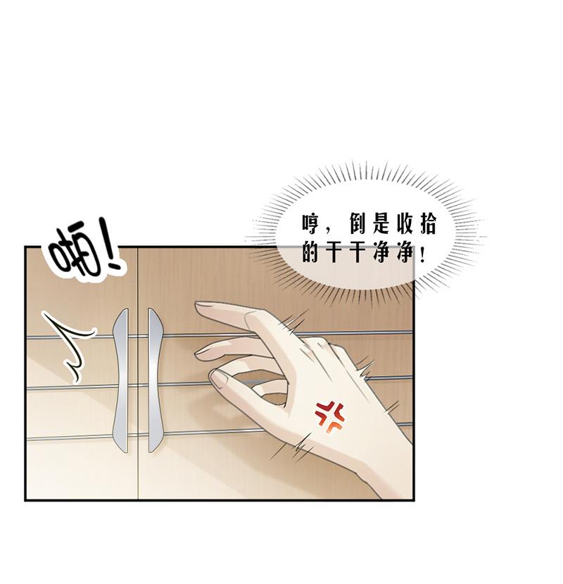 第61话-第61话