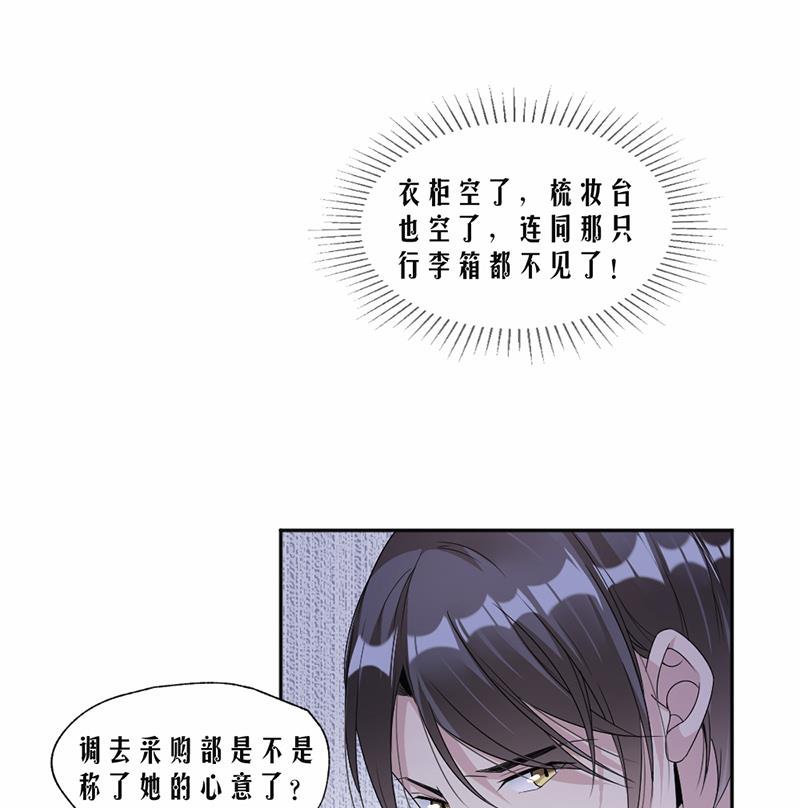 第61话-第61话