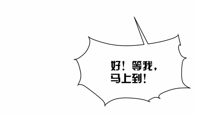 第63话(1/2)-第63话