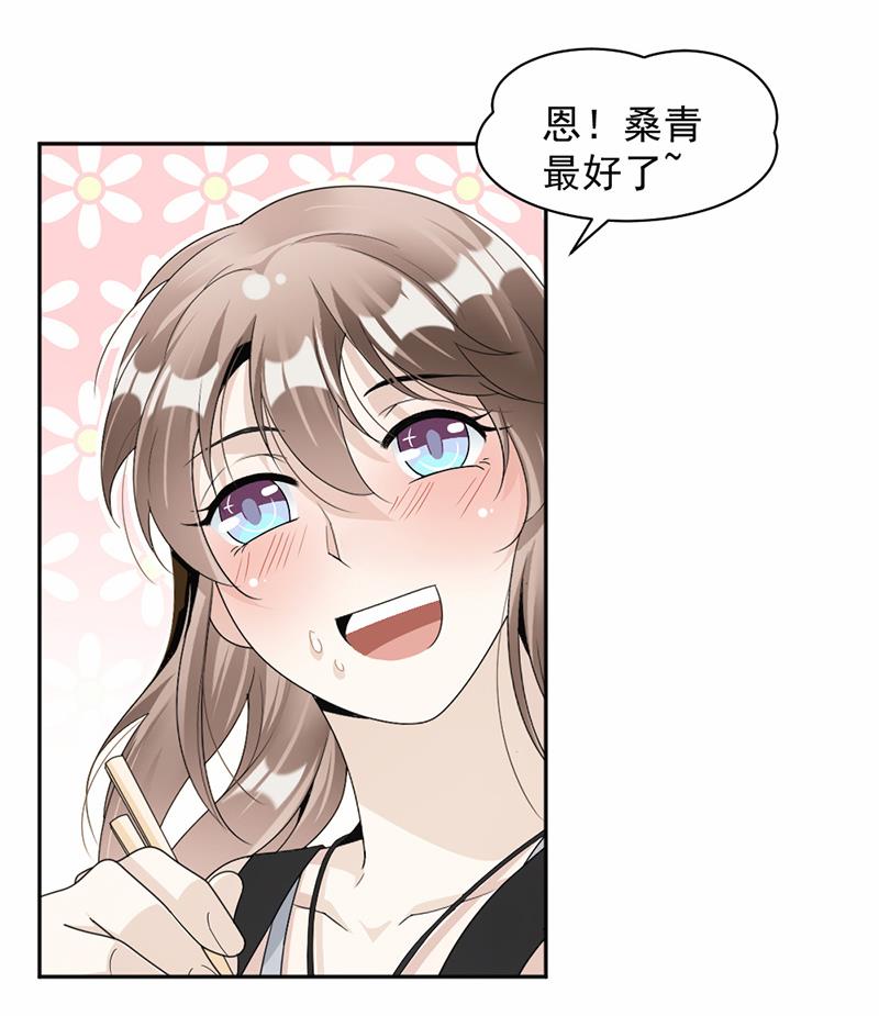 第63话(1/2)-第63话
