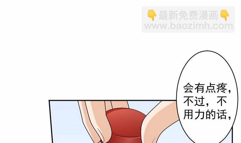 第63话(1/2)-第63话