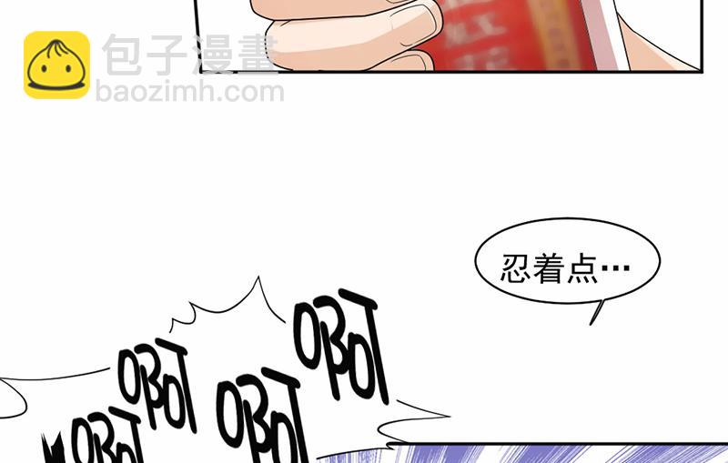第63话(1/2)-第63话