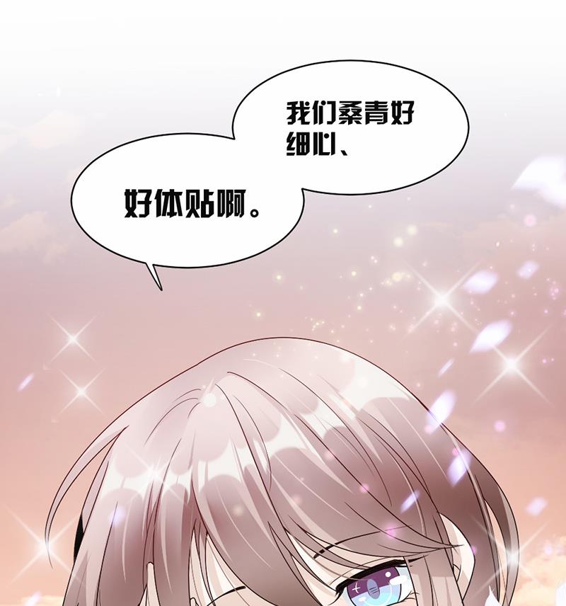 第63话(1/2)-第63话