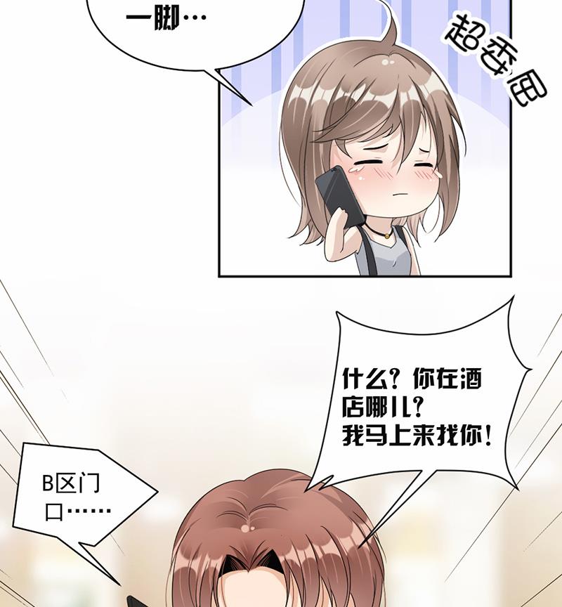 第63话(1/2)-第63话