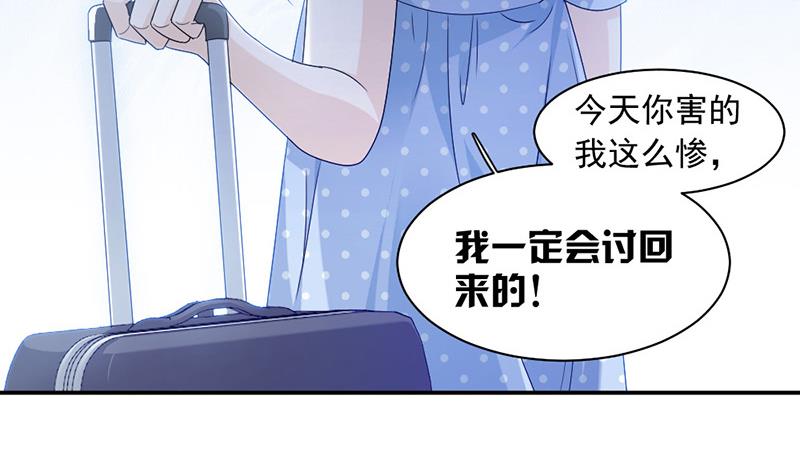 第65话-第65话