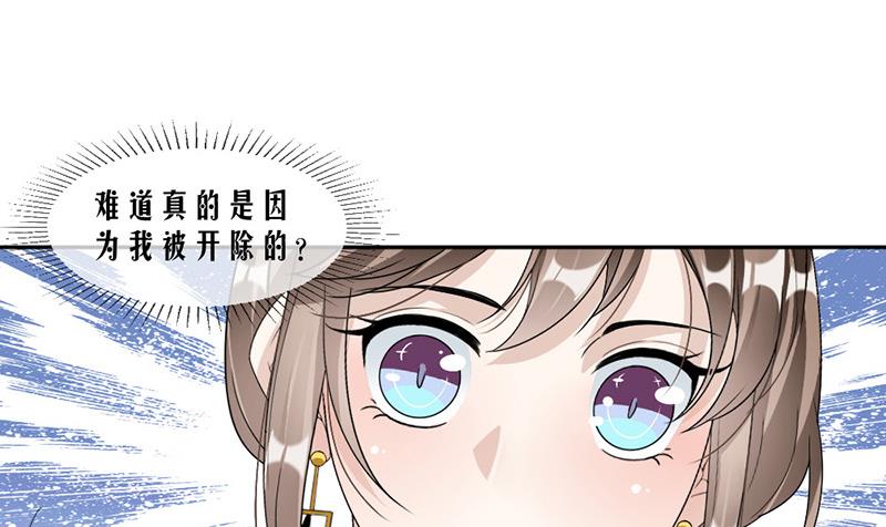 第65话-第65话