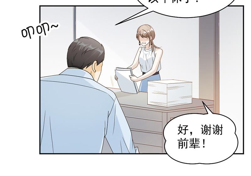 第65话-第65话