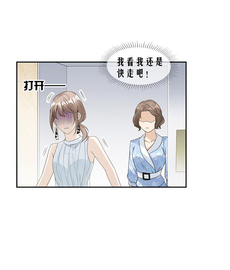 第65话-第65话