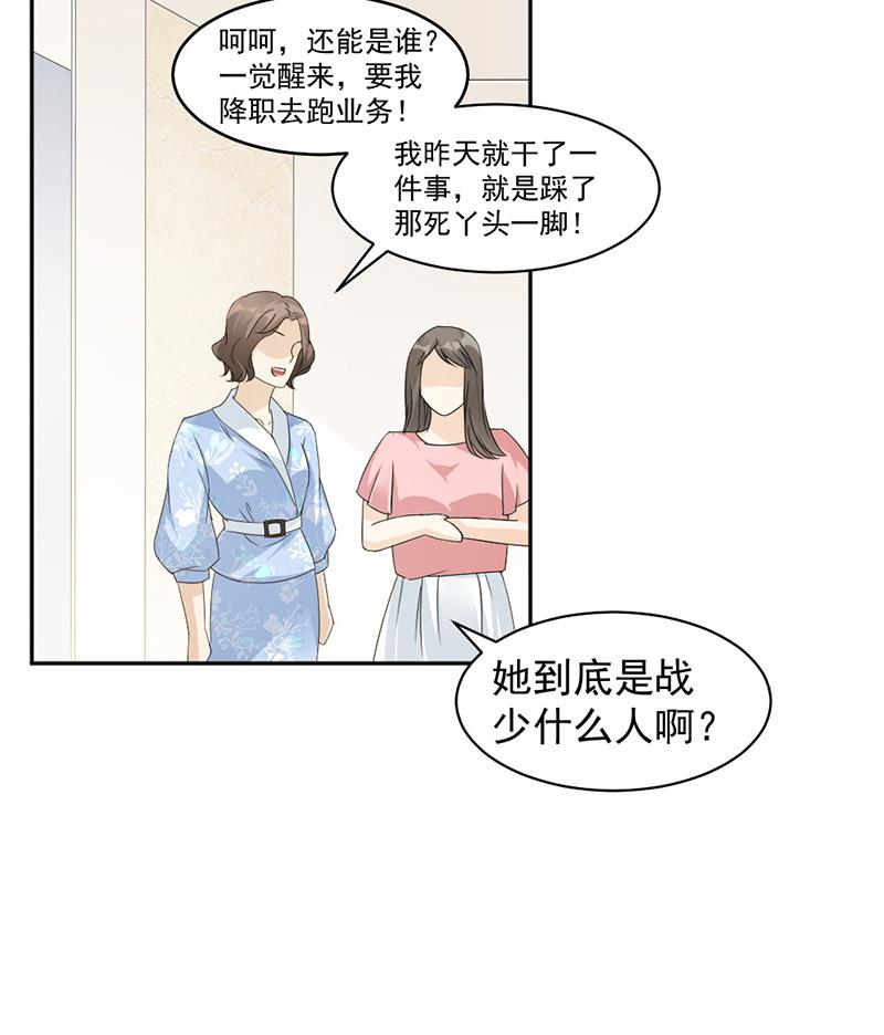 第65话-第65话