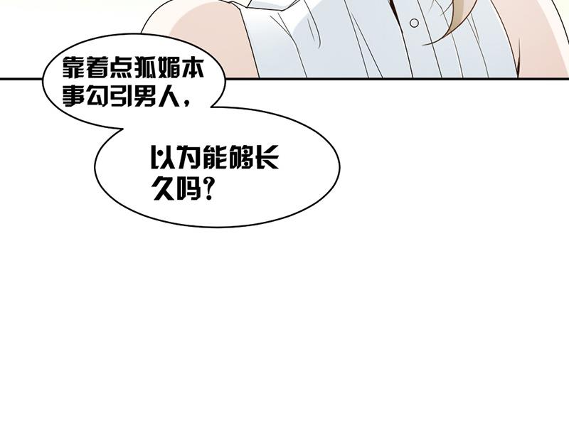 第65话-第65话