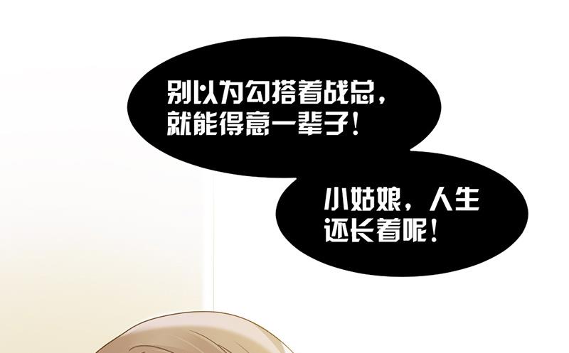 第65话-第65话