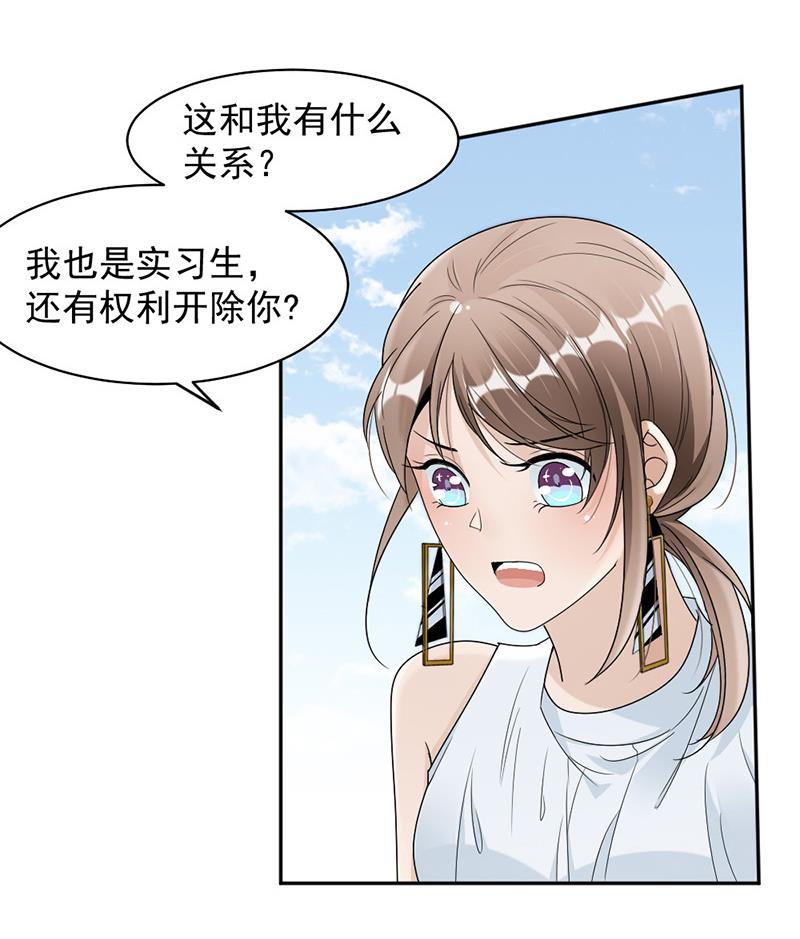 第65话-第65话