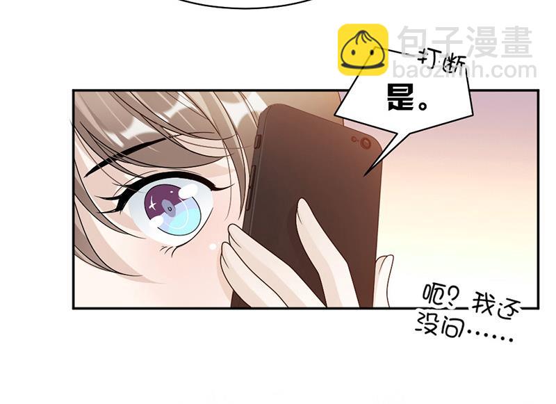 第65话-第65话