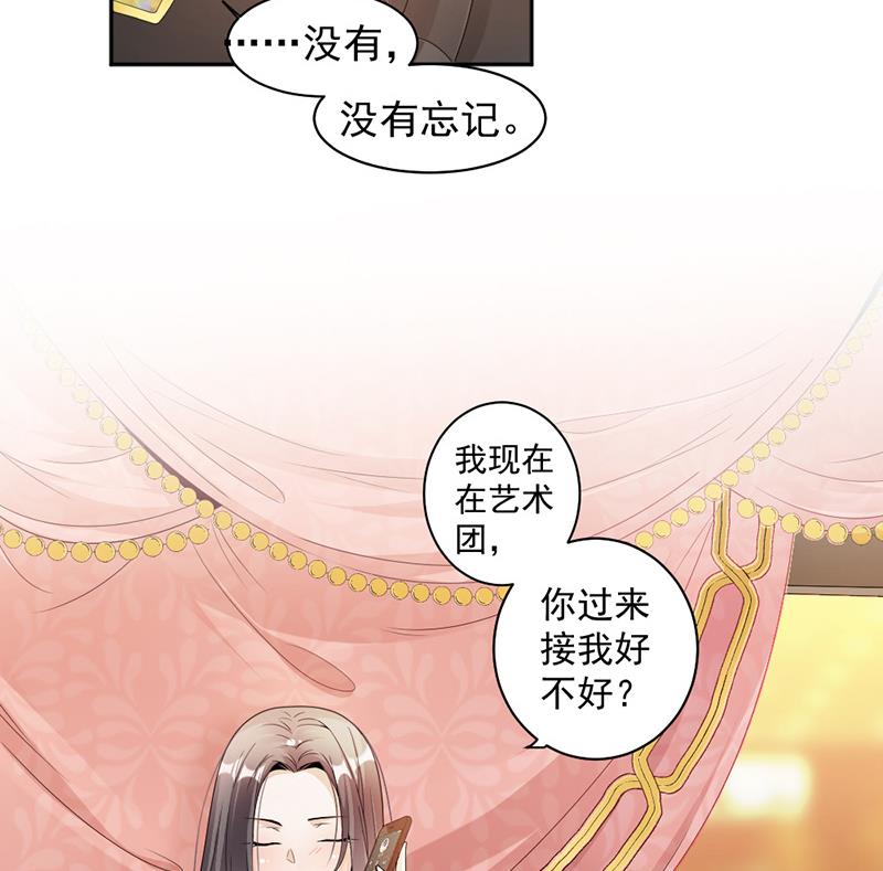 第67话-第67话