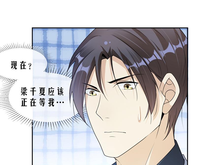 第67话-第67话