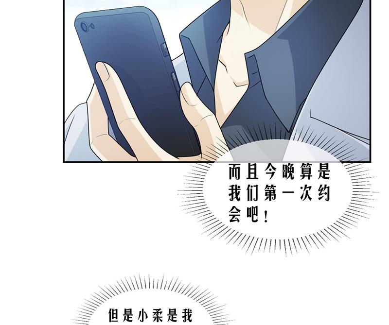 第67话-第67话