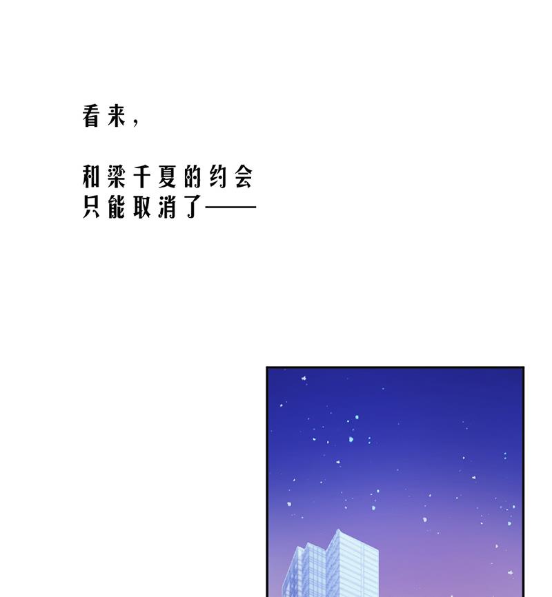 第67话-第67话