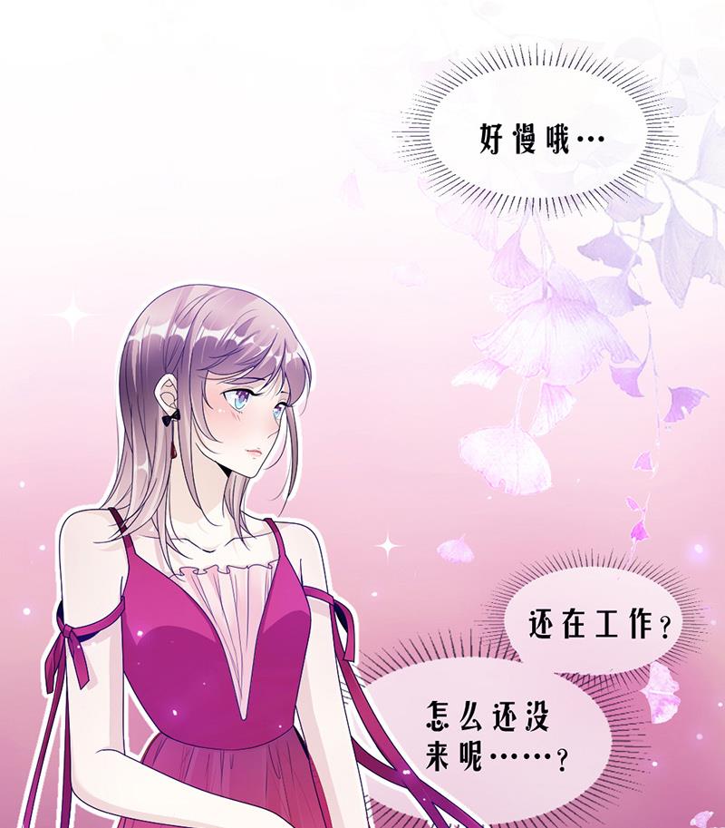 第67话-第67话