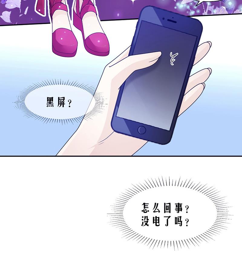 第67话-第67话