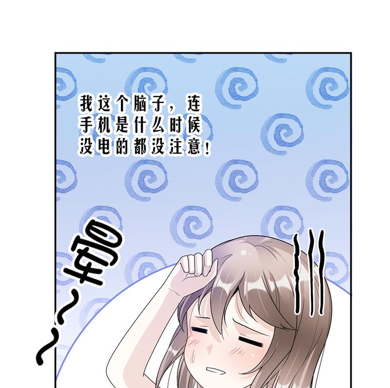 第67话-第67话