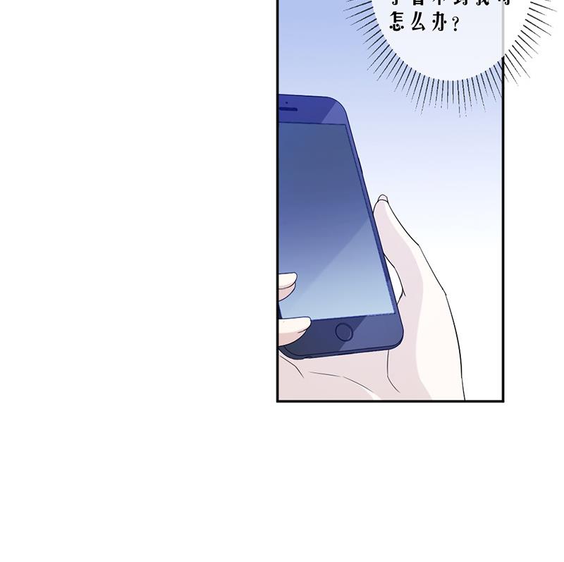 第67话-第67话