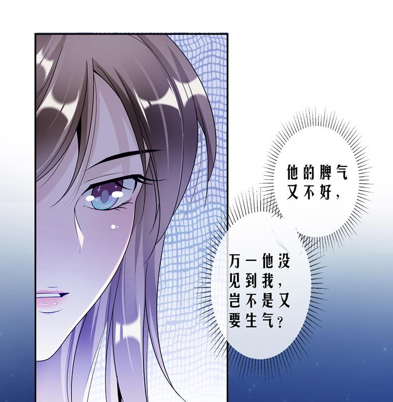 第67话-第67话