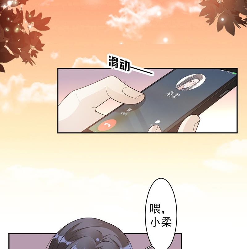 第67话-第67话