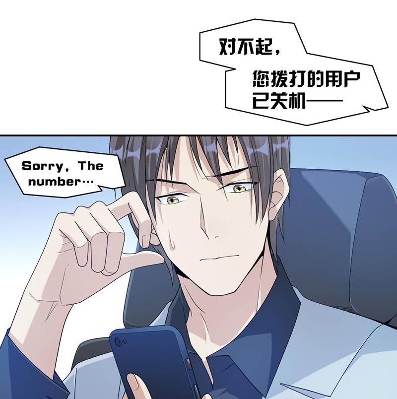 第67话-第67话