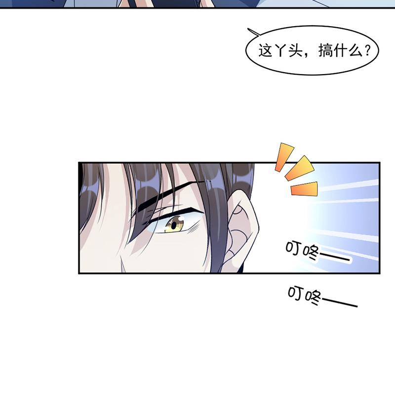 第67话-第67话