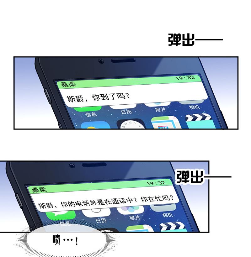第67话-第67话