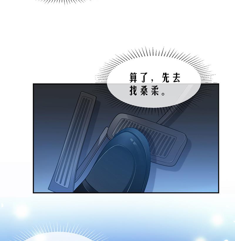 第67话-第67话