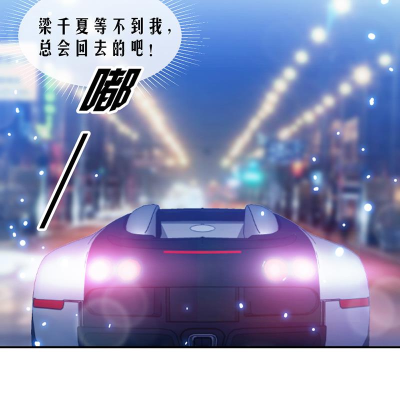 第67话-第67话