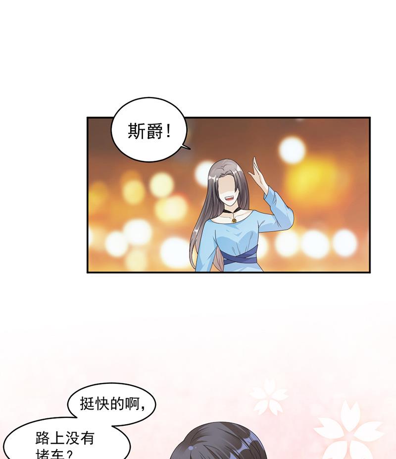 第67话-第67话